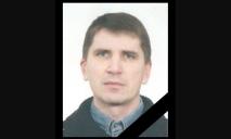 В Днепре в результате вражеских обстрелов 3 июля погиб профессор ДНУ