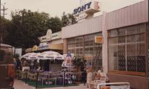 Искусственный газон и зонтики «Pepsi»: как в 1990-х выглядели уличные кафе Днепра