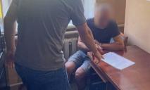 Ударил знакомого в грудь ножом: на Днепропетровщине задержали подозреваемого в убийстве