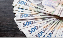 В Украине исчезнут некоторые банкноты номиналом 500 грн: нужно ли их обменивать