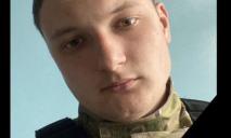 У бою за Україну загинув 23-річний випускник університету з Дніпра