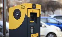 У центрі Дніпра помітили паркомат, який неконтрольовано “випльовував” чеки (ВІДЕО)