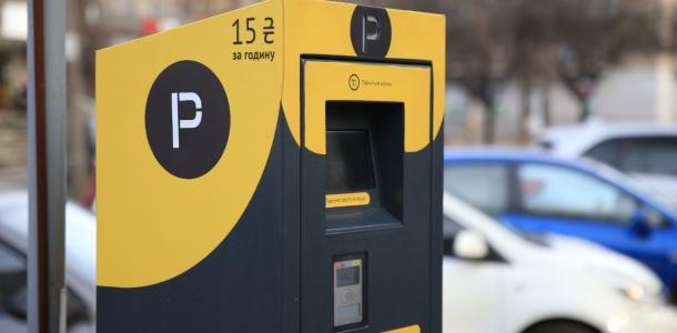 В центре Днепра заметили неконтролируемо «выплевывающий» чеки паркомат (ВИДЕО)