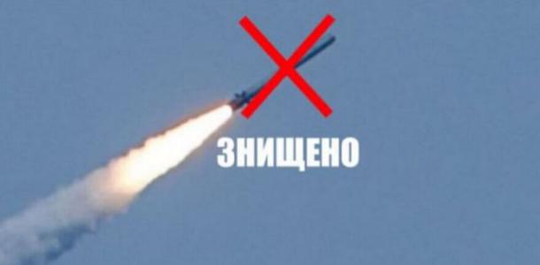 Над Днепропетровщиной сбили 11 воздушных целей