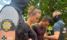 Прикидувалися парою наречених: СБУ затримали агентів мережі фсб, яка працювала на Дніпропетровщині