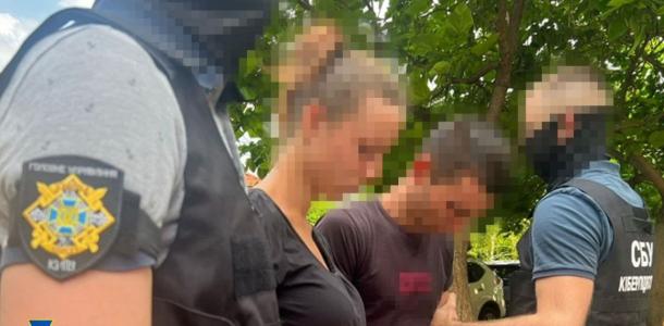 Притворялись женихом и невестой: СБУ задержали агентов сети фсб, работавшей на Днепропетровщине
