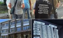 На Дніпропетровщині правоохоронці ліквідували корупційну схему ухилення від мобілізації