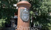 В Днепре неизвестные написали на памятнике Брандису «изменник» и «оккупант»