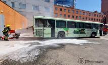 В центре Днепра загорелся пассажирский автобус
