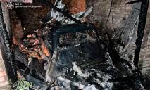 На Днепропетровщине выгорел легковой автомобиль «ВАЗ»