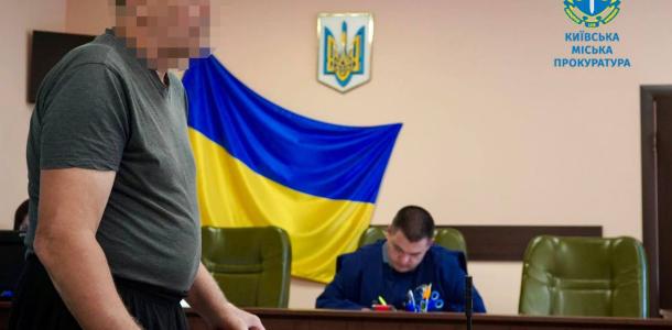 Не открыл дверь укрытия: в Киеве вынесли приговор охраннику, в результате действий которого погибли три человека