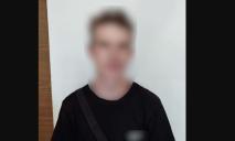 На Дніпропетровщині 19-річний юнак два дні жив на гроші зі вкраденої картки