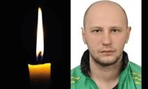 На войне погиб Герой из Днепропетровской области Николай Приставка