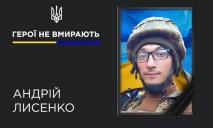 На Донеччині поблизу Соледара загинув воїн з Кривого Рогу