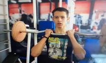В Кривом Роге полиция разыскивает 13-летнего Руслана Лободу