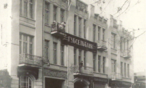 Колишній прибутковий будинок Синайського у Дніпрі: тут був банк та популярний кінотеатр