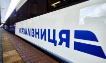 В Украине появился первый детский вагон: как купить билеты